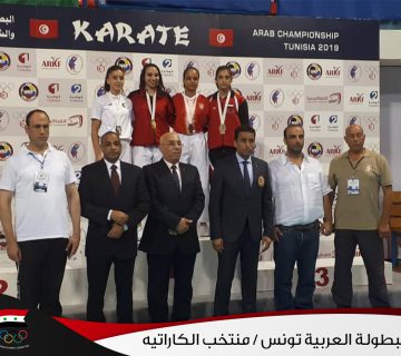البطولة العربية تونس / منتخب الكاراتيه
